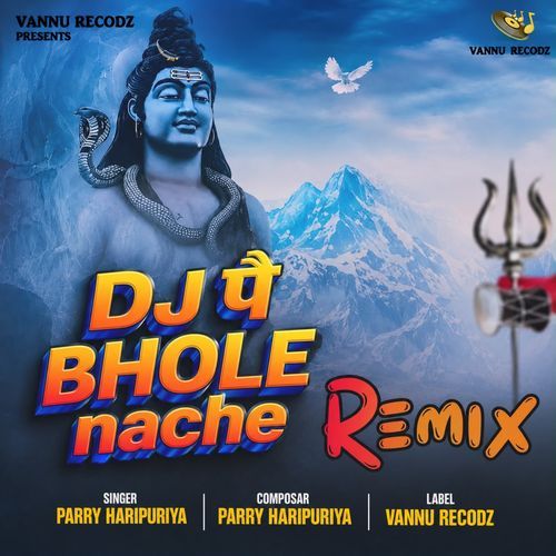 Dj Pe Bhole Nache