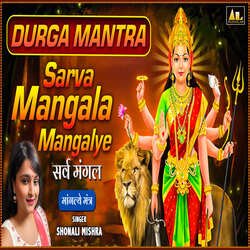 Durga Mantra Sarva Mangala Mangalye-Ox8Mdx50B2Q