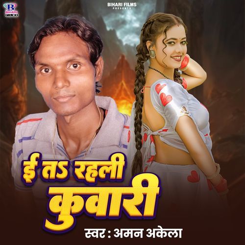 E Ta Rahali Kuwari