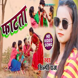 Fatata (Bhojpuri)-Ogtaa00DBUA