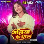 Galiya Ke Till - Remix