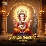 Ganesh Mantra