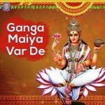 Om Jai Gange Mata