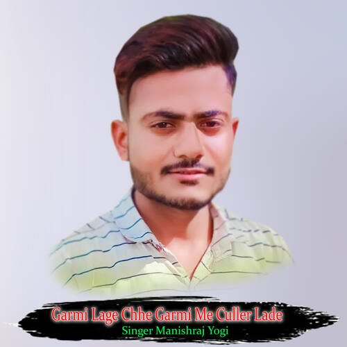 Garmi Lage Chhe Garmi Me Culler Lade