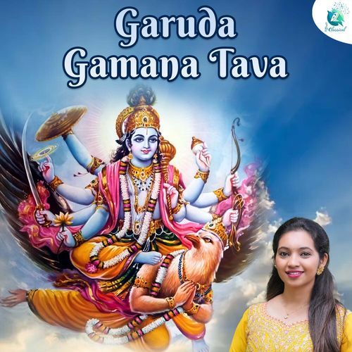 Garuda Gamana Tava