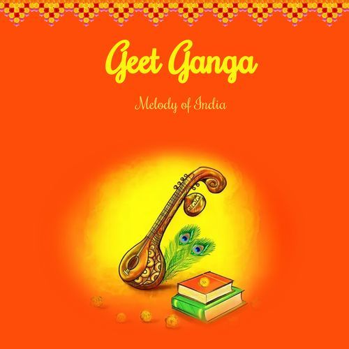 Geet Ganga