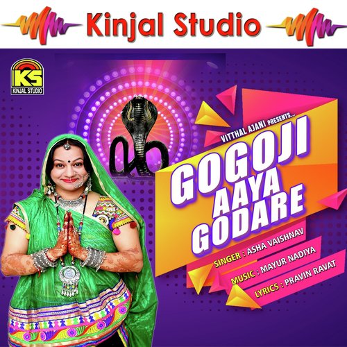 Gogaji Aaya Godare