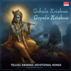 Gokula Krishna Gopala Krishna