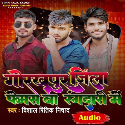 Gorakhpur Jila Femus Baa Rangdaari Mein