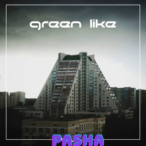 Green like cover art