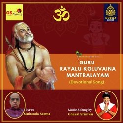 Guru Rayalu Koluvaina Mantralayam-Pl1fQjhTAkE