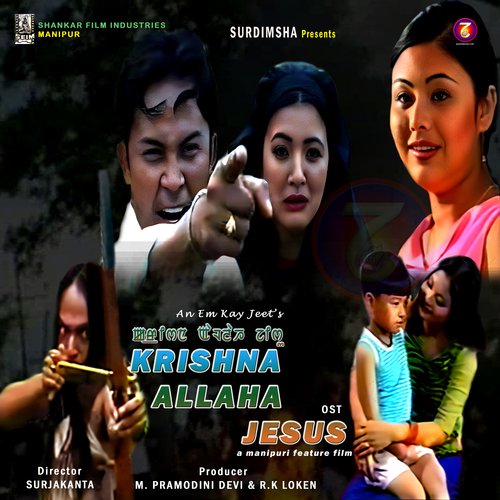 Hainingba Kayashu Haijaba Ngamde (Female Version) (From &quot;Krishna Allaha Jesus&quot;)