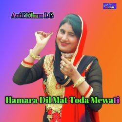 Hamara Dil He Mat Toda Mewati-RxAAVEZnXV4