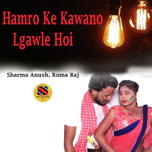 Hamro Ke Kawano Lgawle Hoi