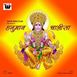 Hanuman Chalisa-ETojQTBqRwI