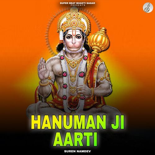 Hanuman Ji Aarti