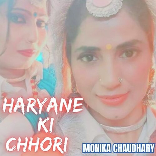 Haryane Ki Chhori