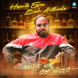 Heartu Enne Bek Anthade