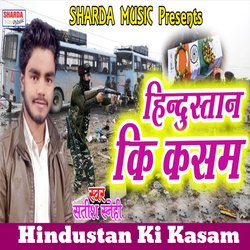 Hindustan Ki Kasam-JlwDZTdZfkc