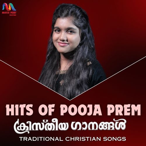 Hits Of Pooja Prem (Traditional Christian Songs)