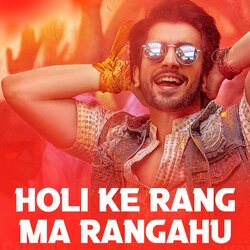 Holi Ke Rang Ma Rangahu-Fx8KB0dzRl8