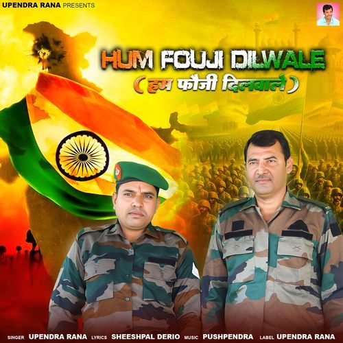 Hum Fouji Dilwale