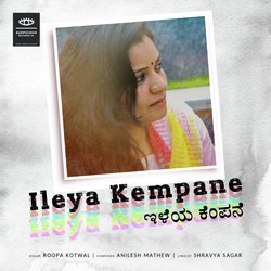 Ileya Kempane-OD8hZiR9bn4