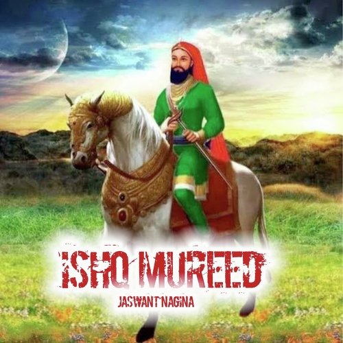 Ishq Mureed