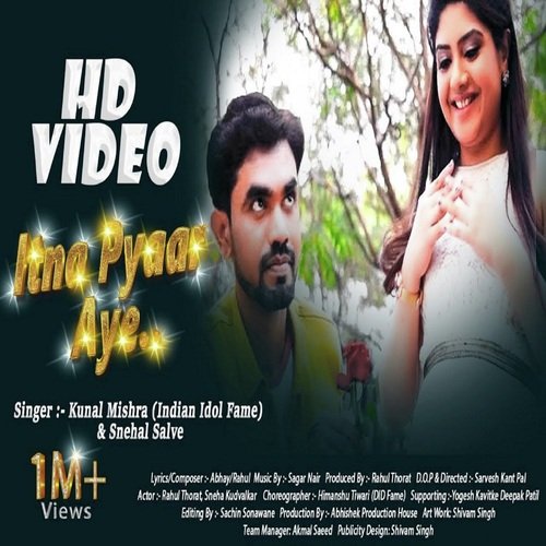 Itna pyaar aye (Hindi)