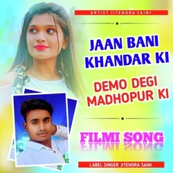 Jaan Bani Khandar ki demo degi Madhopur ki (Hindi)-NBhaAi1gfGE