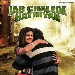 Jab Chalege Hathiyar-JRAPXzxAR14