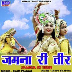 Jamna Ri Teer