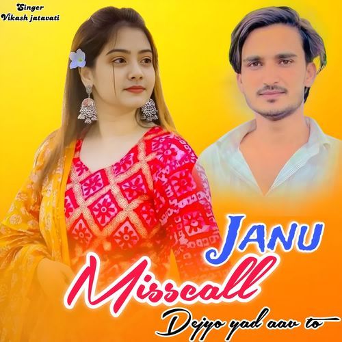 Jannu Misscall Dejyo Yad Aav To