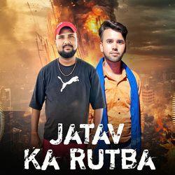 Jatav Ka Rutba