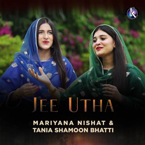 Jee Utha