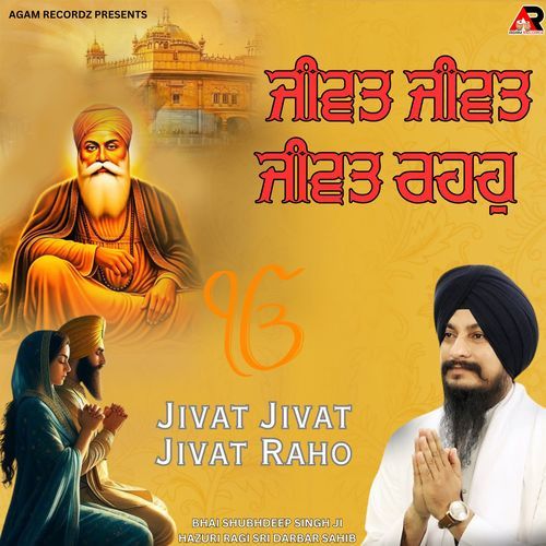Jivat Jivat Jivat Raho