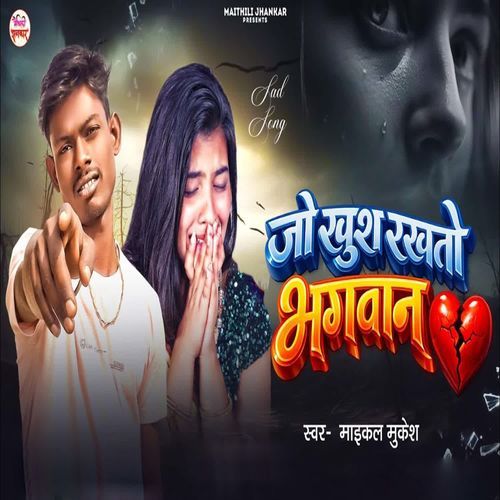 Jo Khush Rakhto Bhagwan
