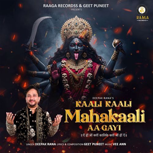 Kaali Kaali Mahakaali Aa Gayi