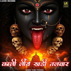 Kali Liye Khadi Talwar