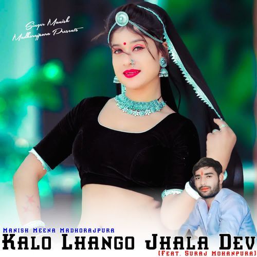 Kalo Lhango Jhala Dev