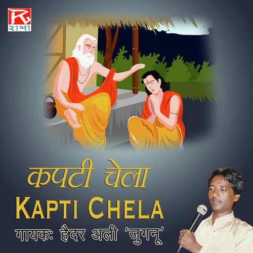 Kapti Chela, Pt. 2