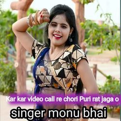 Kar kar Video Call Re Chori Puri Rat Jagao-SSZSBxVeW3k