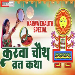 Karwachauth Vrat Katha (Hindi)-RwcMfjN-aAY