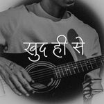 Khud Hi Se
