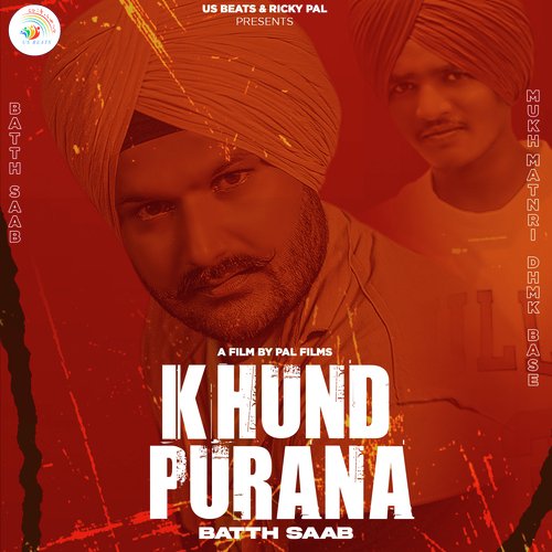 Khund Purana