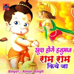 Khush Hoge Hanuman Ram Ram Kiye Ja-EwYPdgx4BwQ