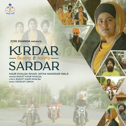 Kirdar E Sardar-ISAuQRpTZnU