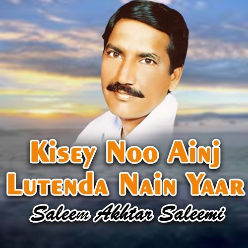 Kisey Noo Ainj Lutenda Nain Yaar