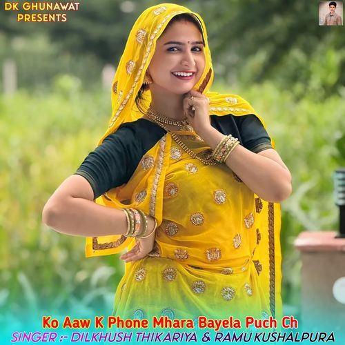 Ko Aaw K Phone Mhara Bayela Puch Ch