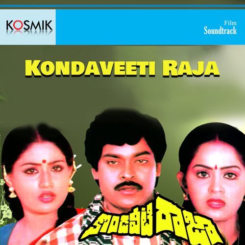 Kondaveeti Raja